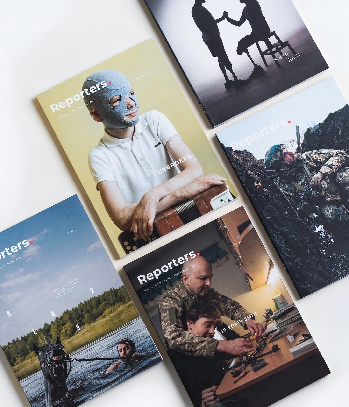 Ліки від зневіри