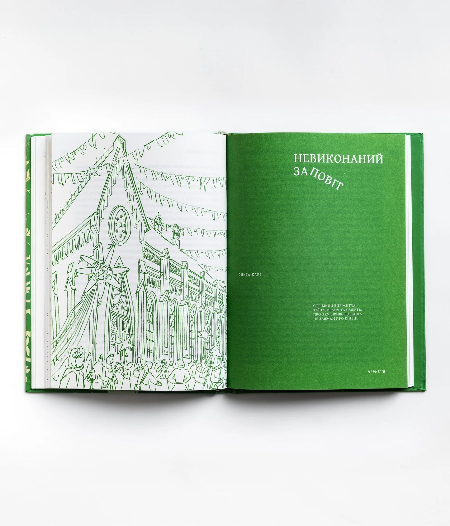 Контурні карти пам’яті