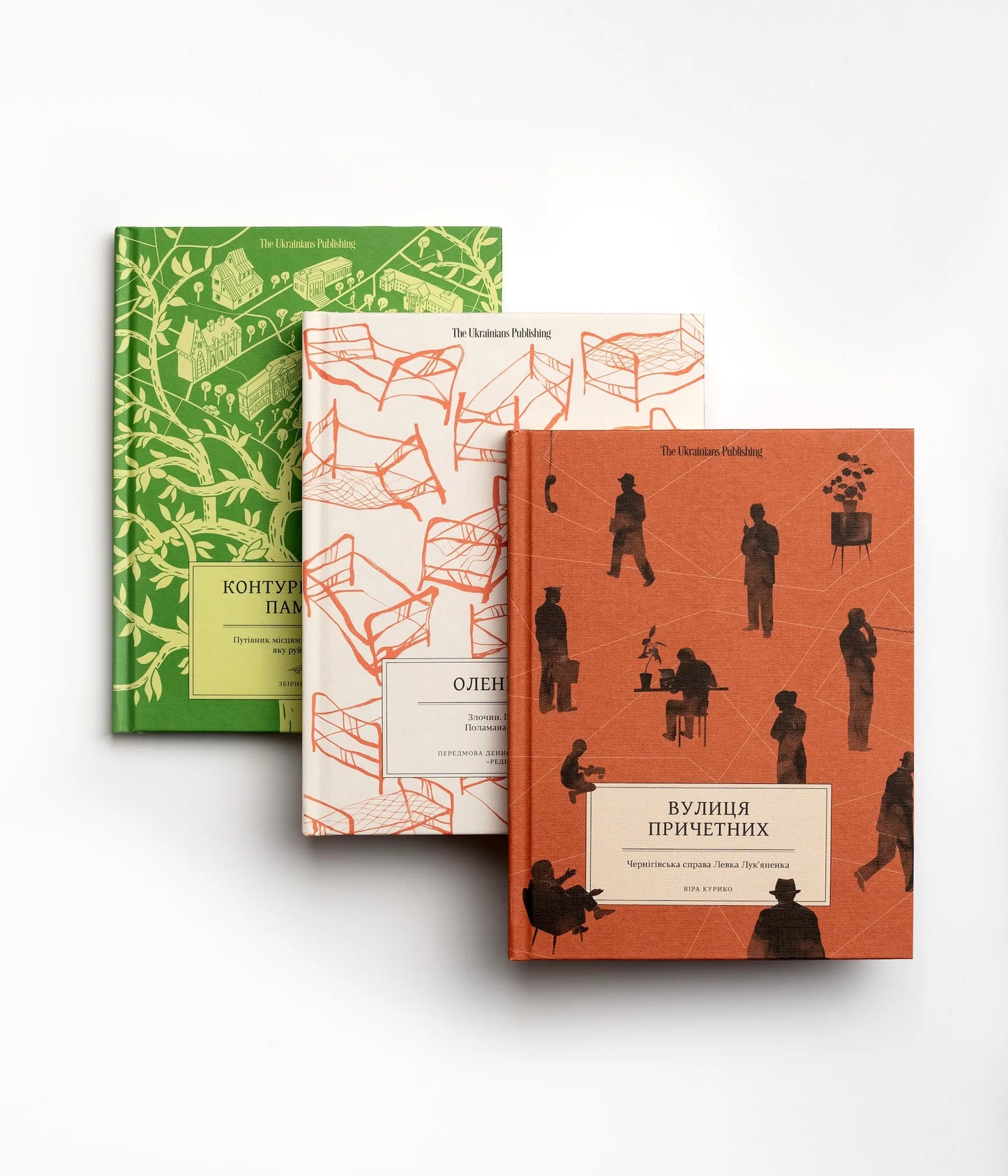 Книжковий комплект пам’яті