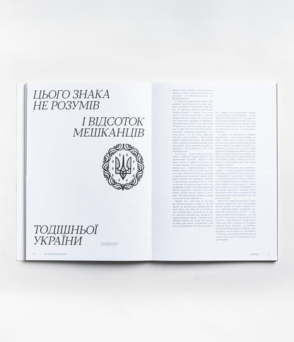 Зцілення