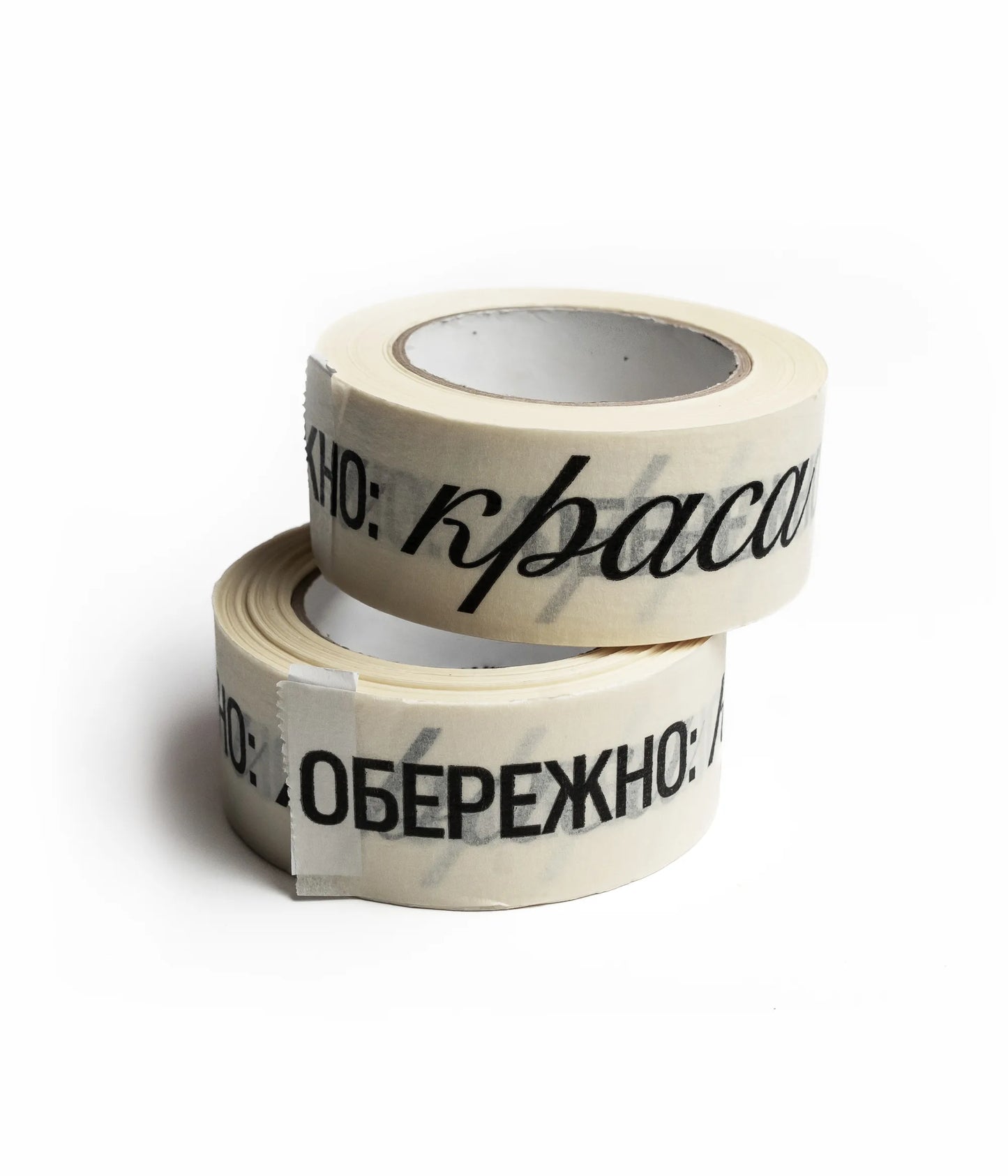 Скотч «Обережно: краса»