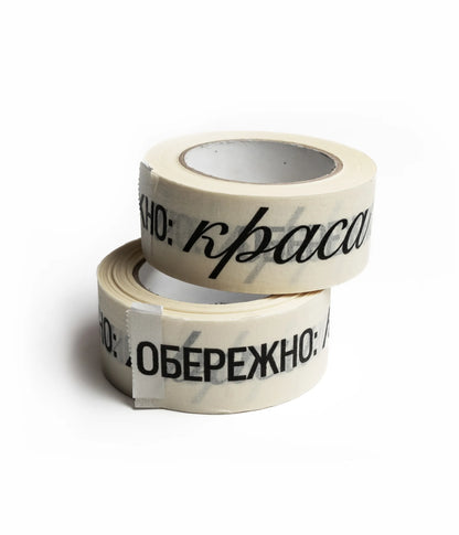 Скотч «Обережно: краса»