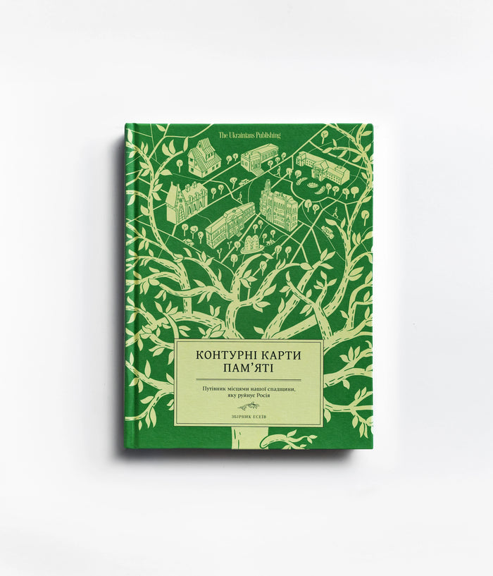 Контурні карти пам’яті