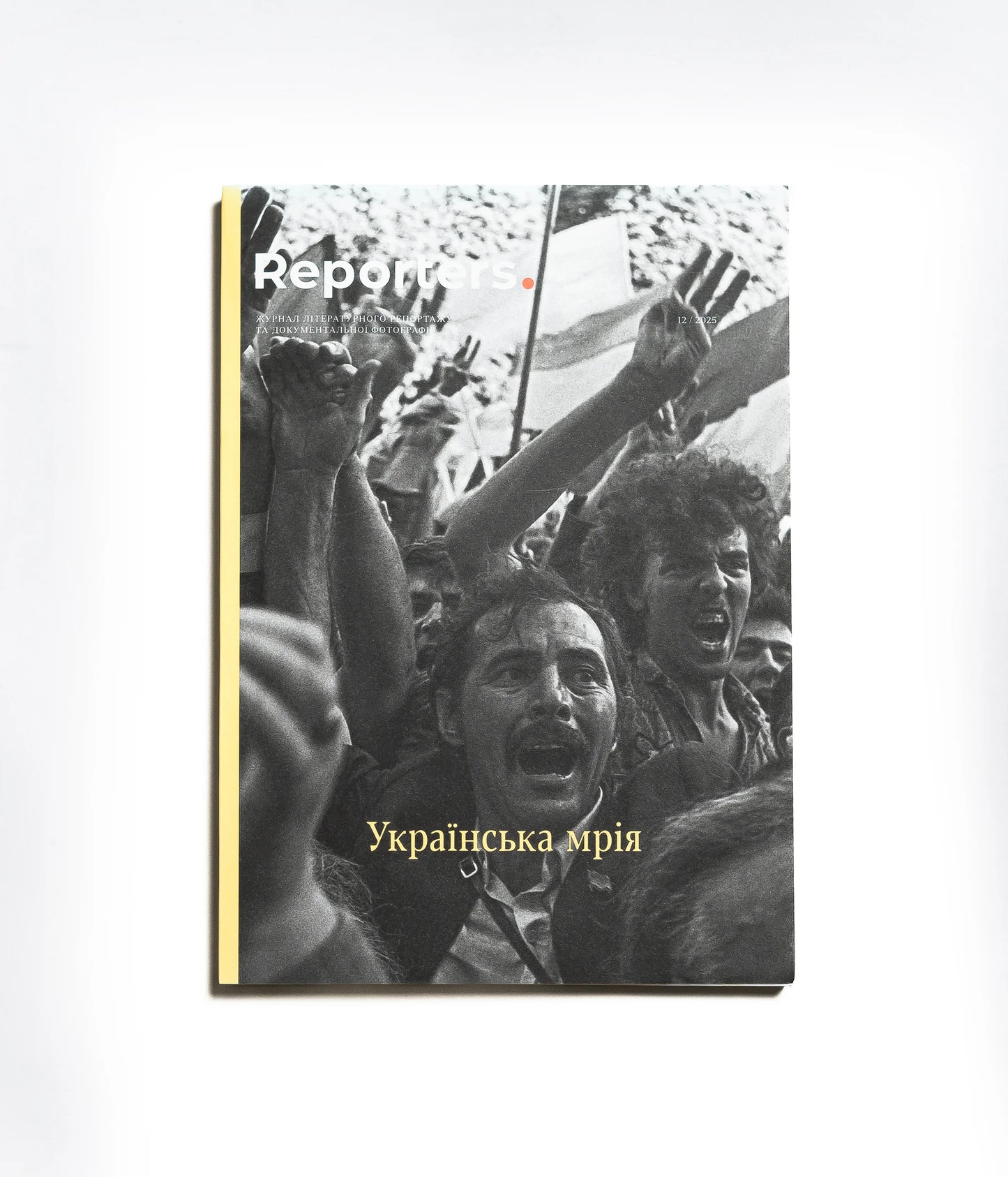 Українська мрія