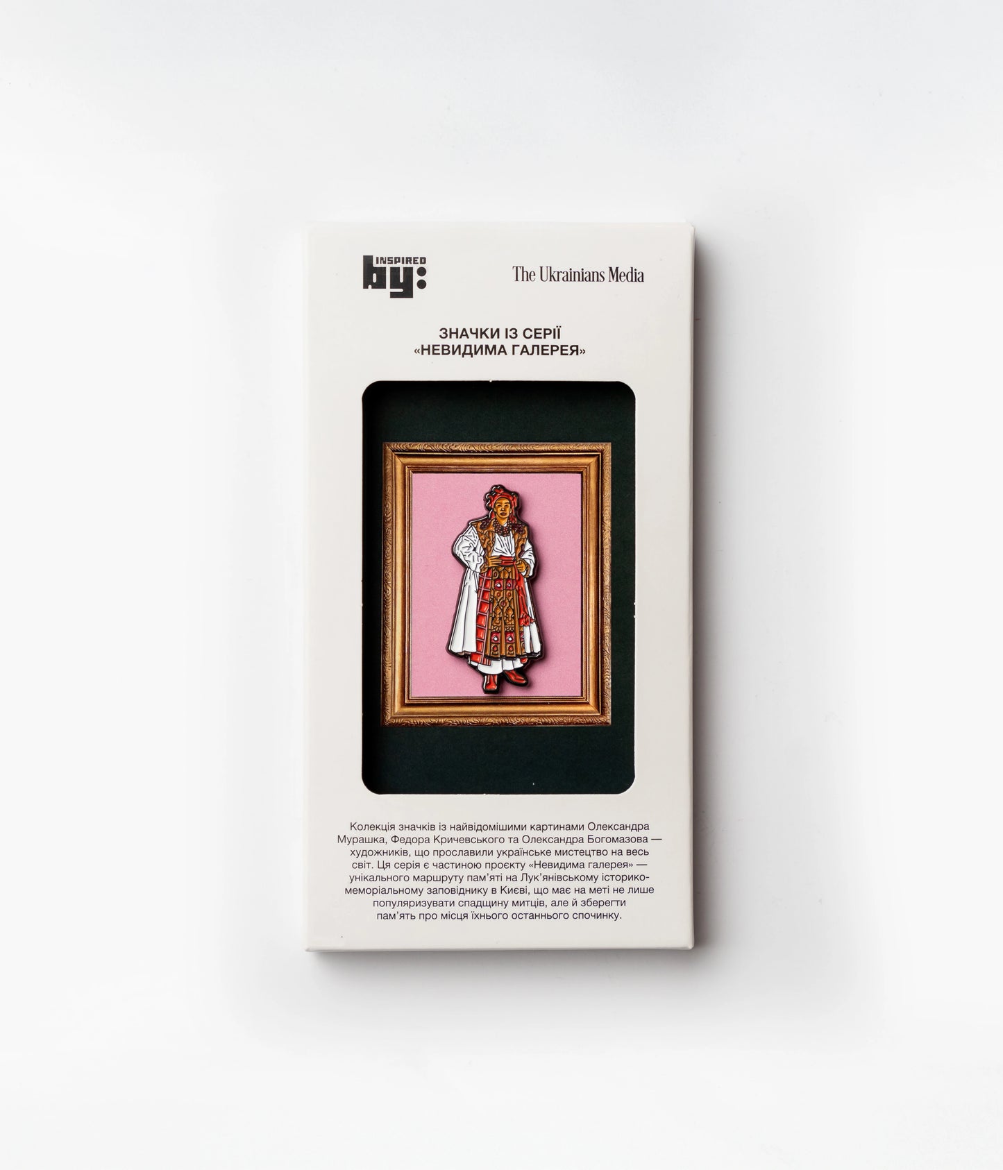 Пін «Наречена»