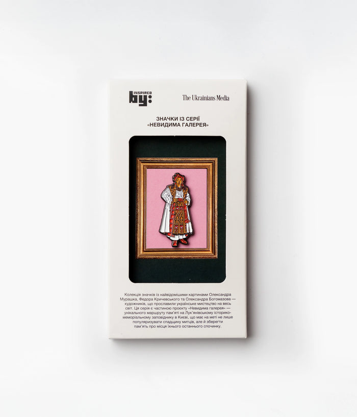 Пін «Наречена»