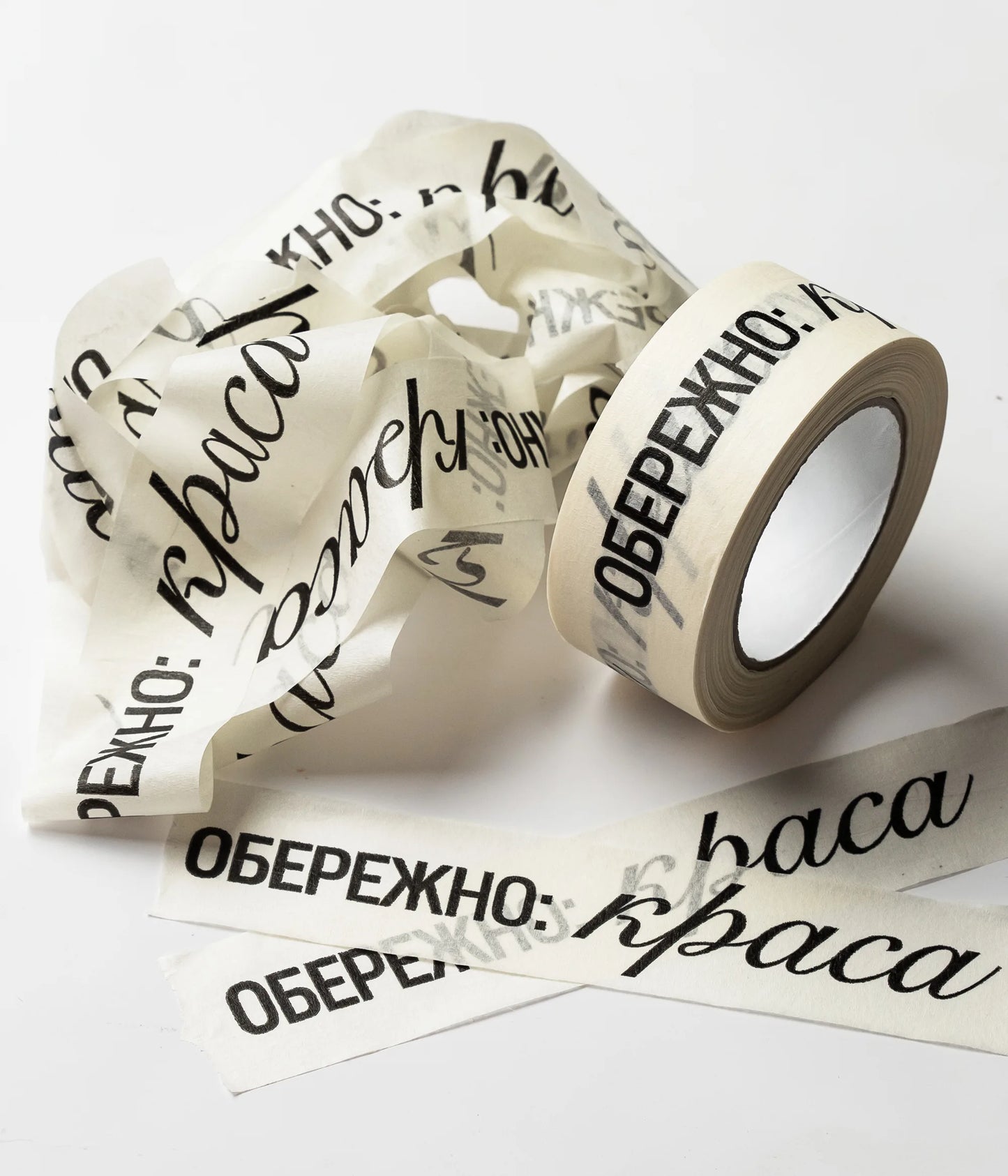 Скотч «Обережно: краса»