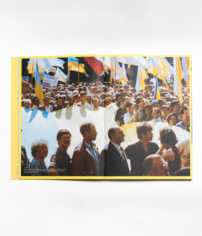 Українська мрія