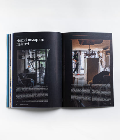 Культура пам’яті