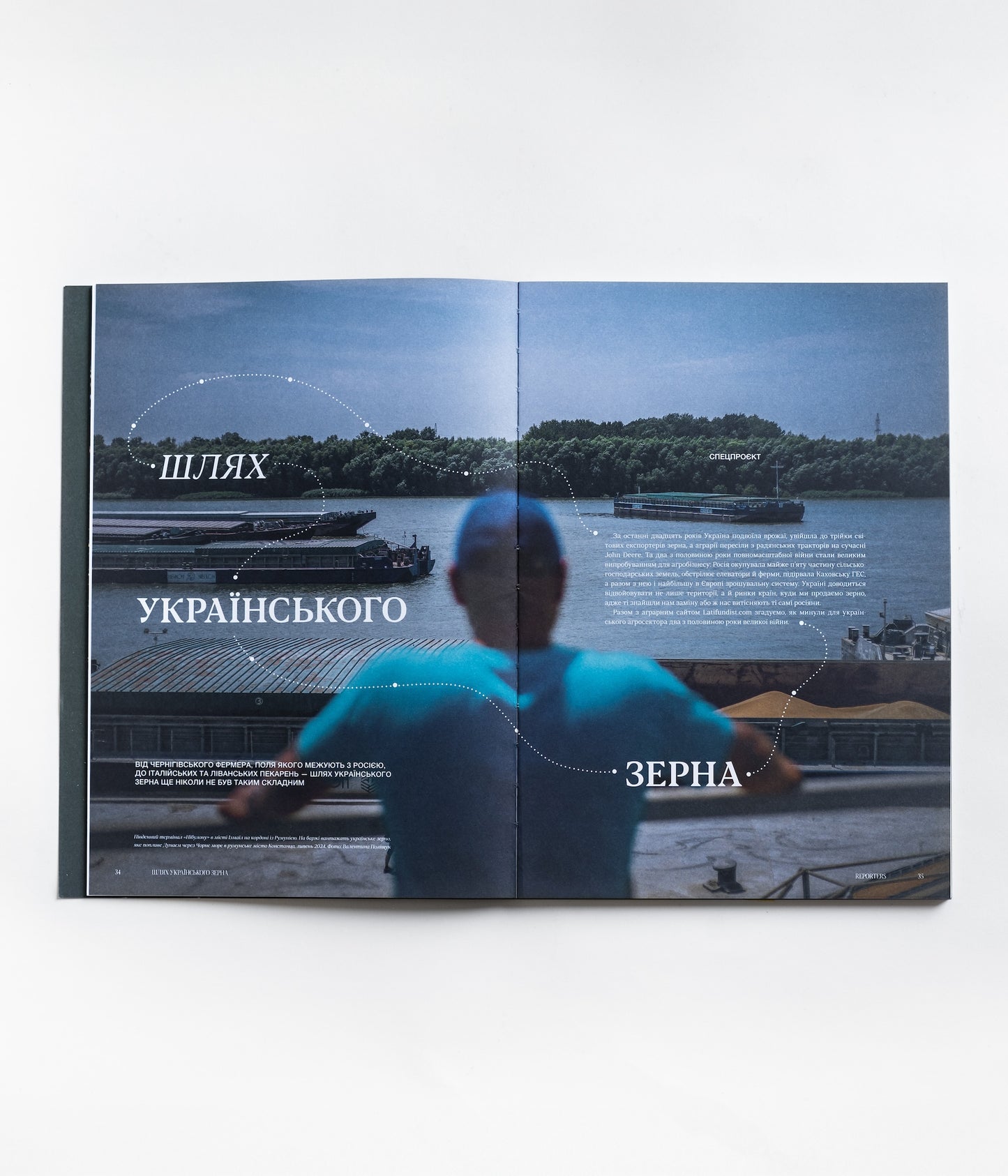 Земля