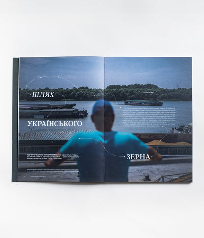 Земля