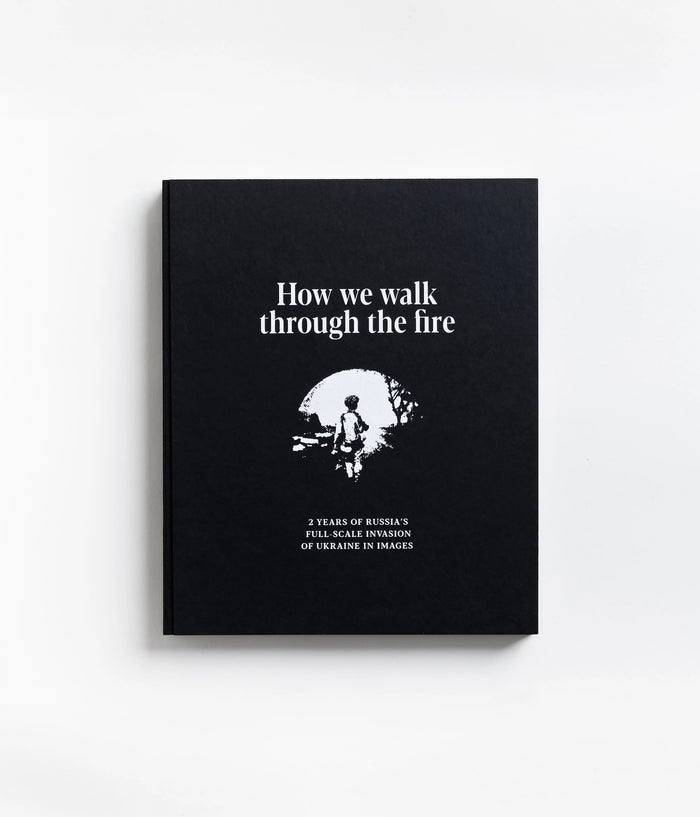 Фотокнига How we walk through the fire