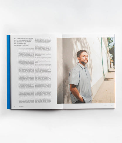 Право на спротив