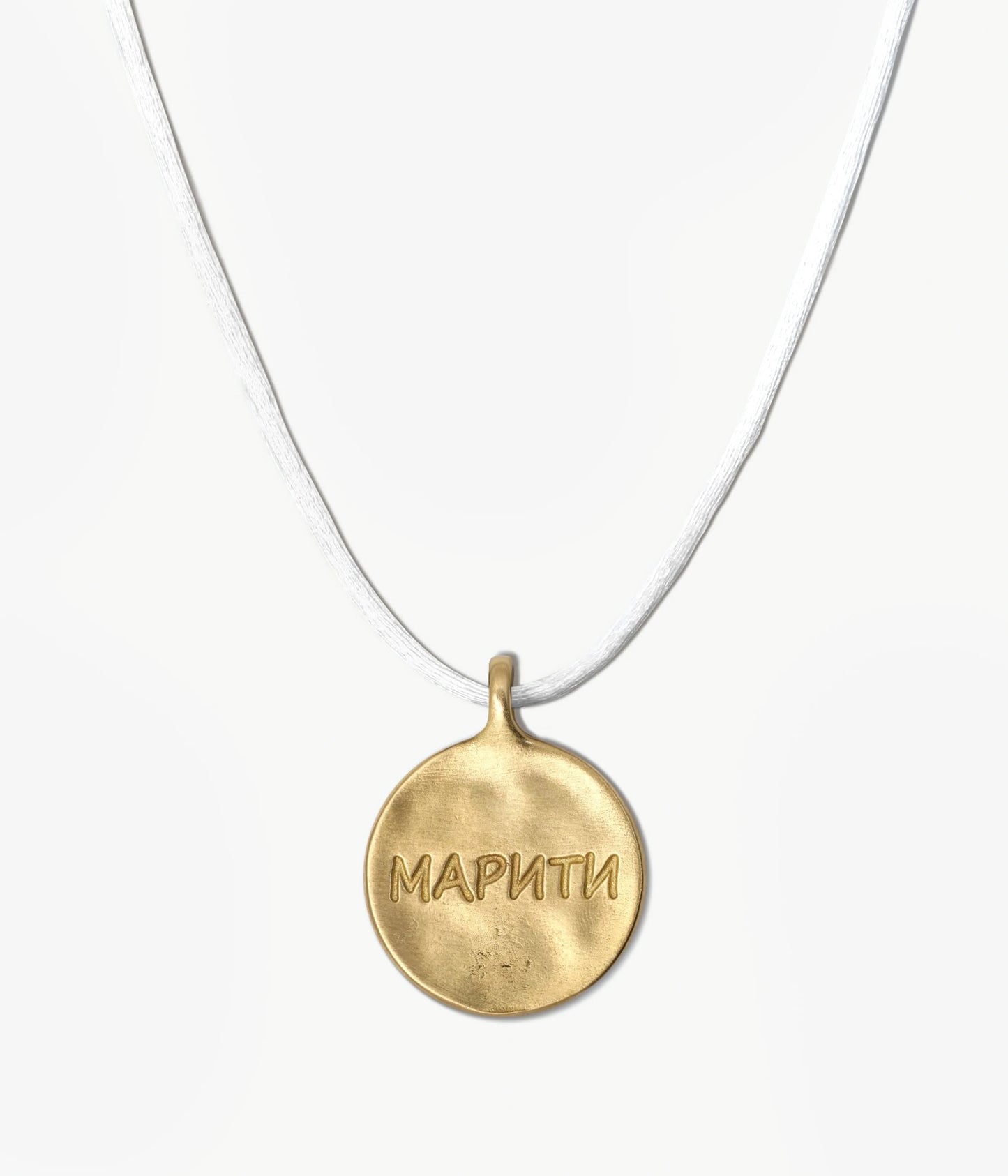 Кулон «Марити, мріяти»