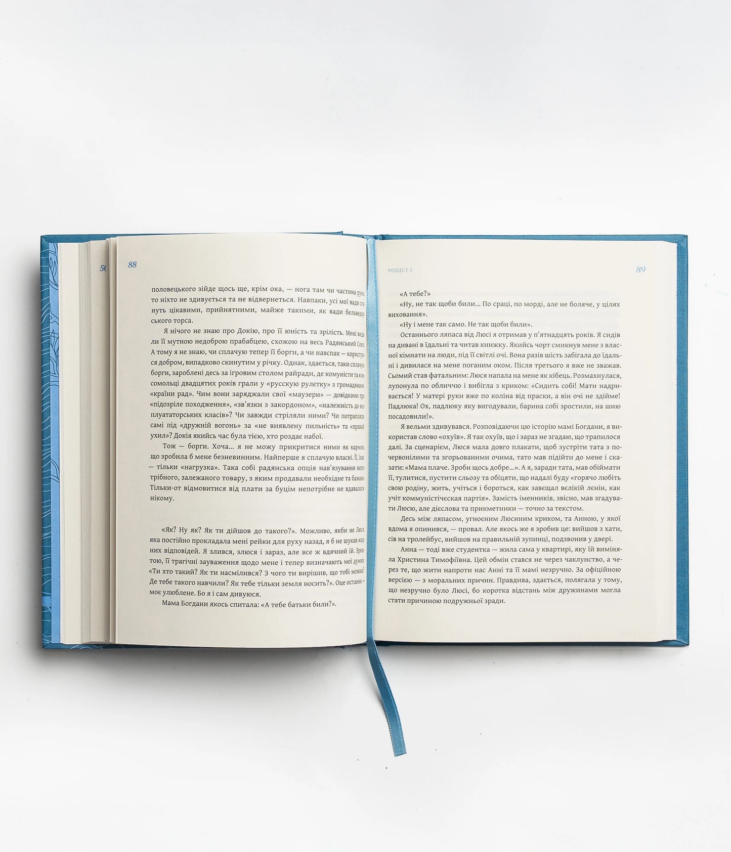 Чобіток Зельмана