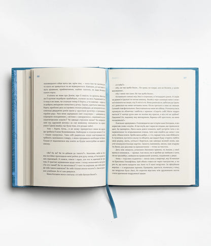 Чобіток Зельмана