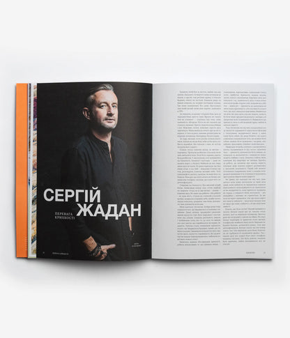 Велика краса