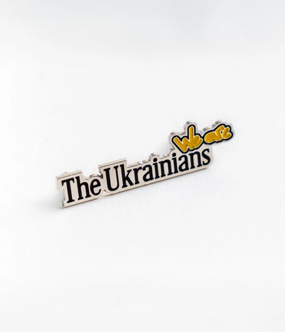 Пін We Are The Ukrainians