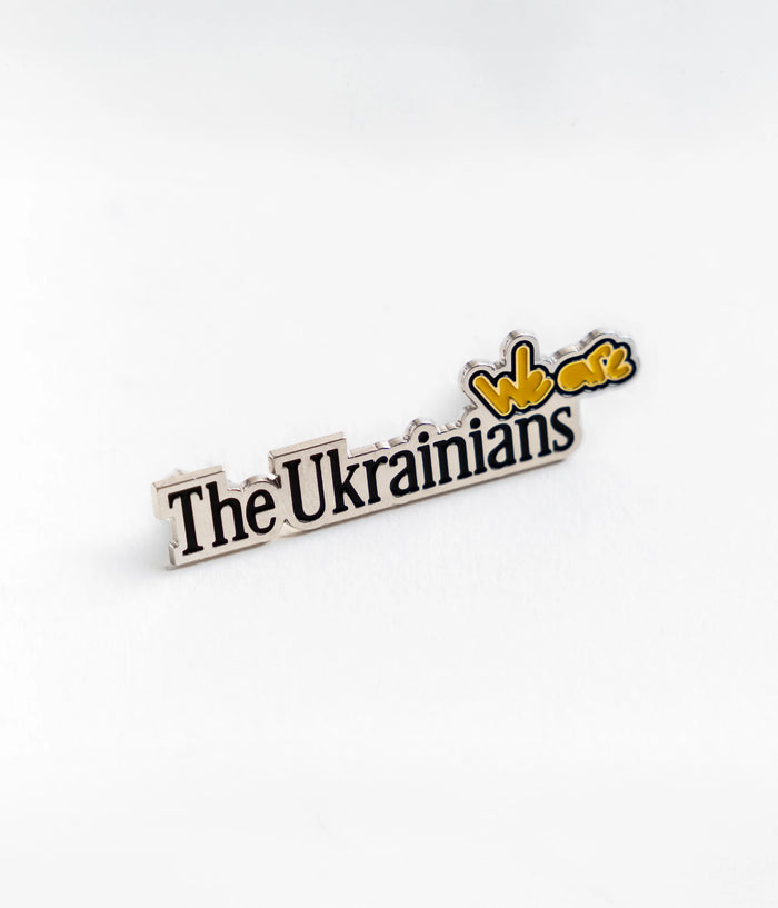 Пін We Are The Ukrainians