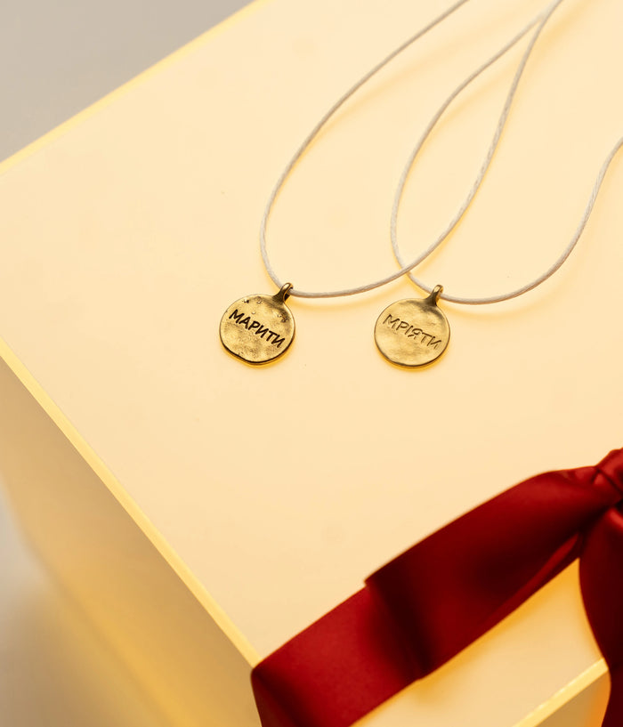 Кулон «Марити, мріяти»