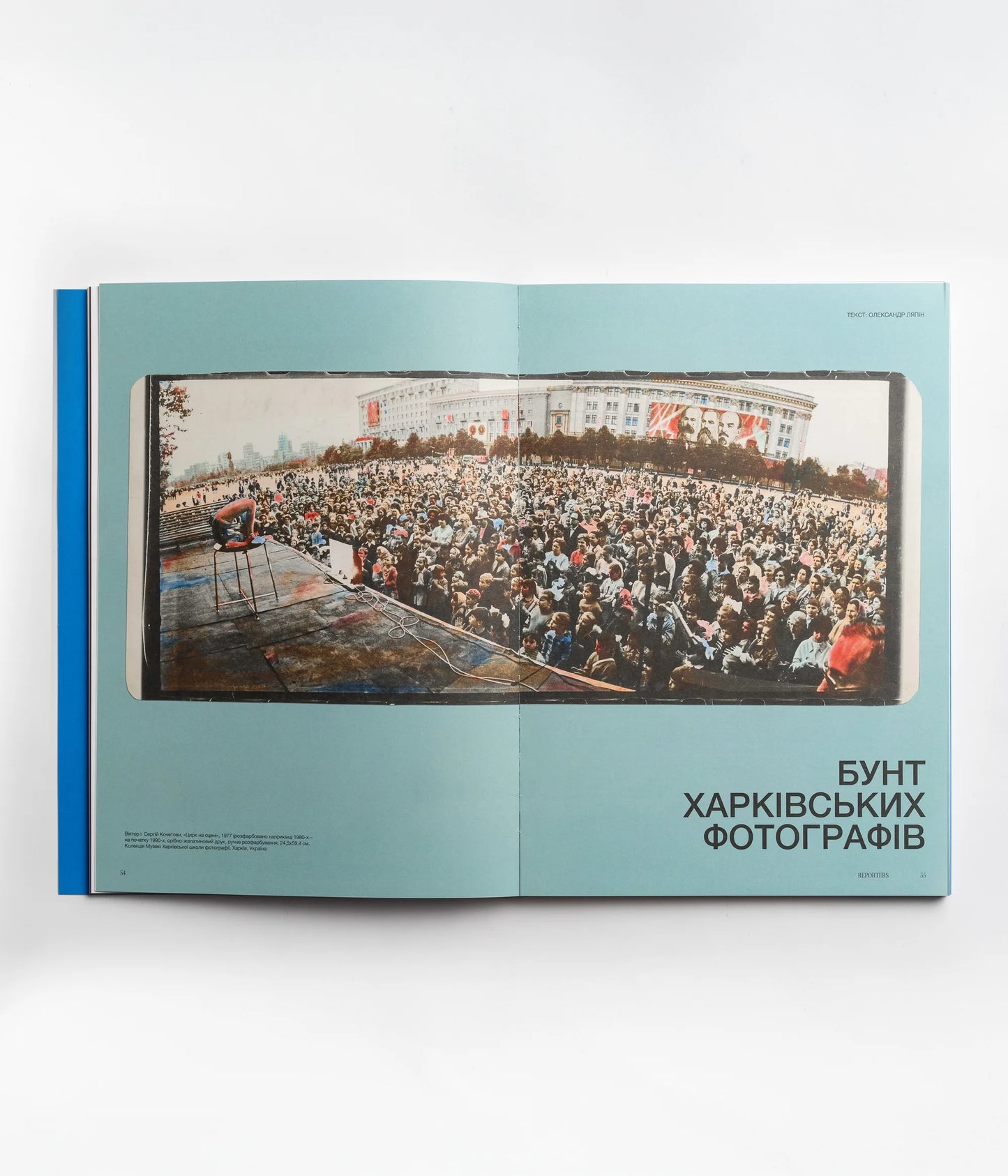 Право на спротив