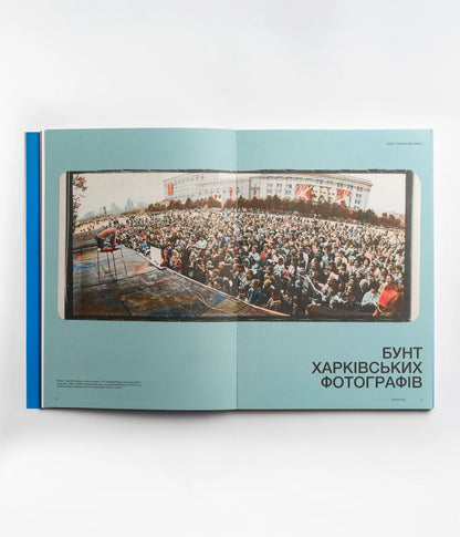 Право на спротив