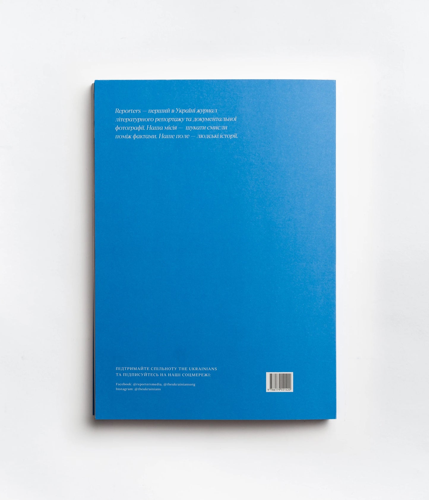 Право на спротив