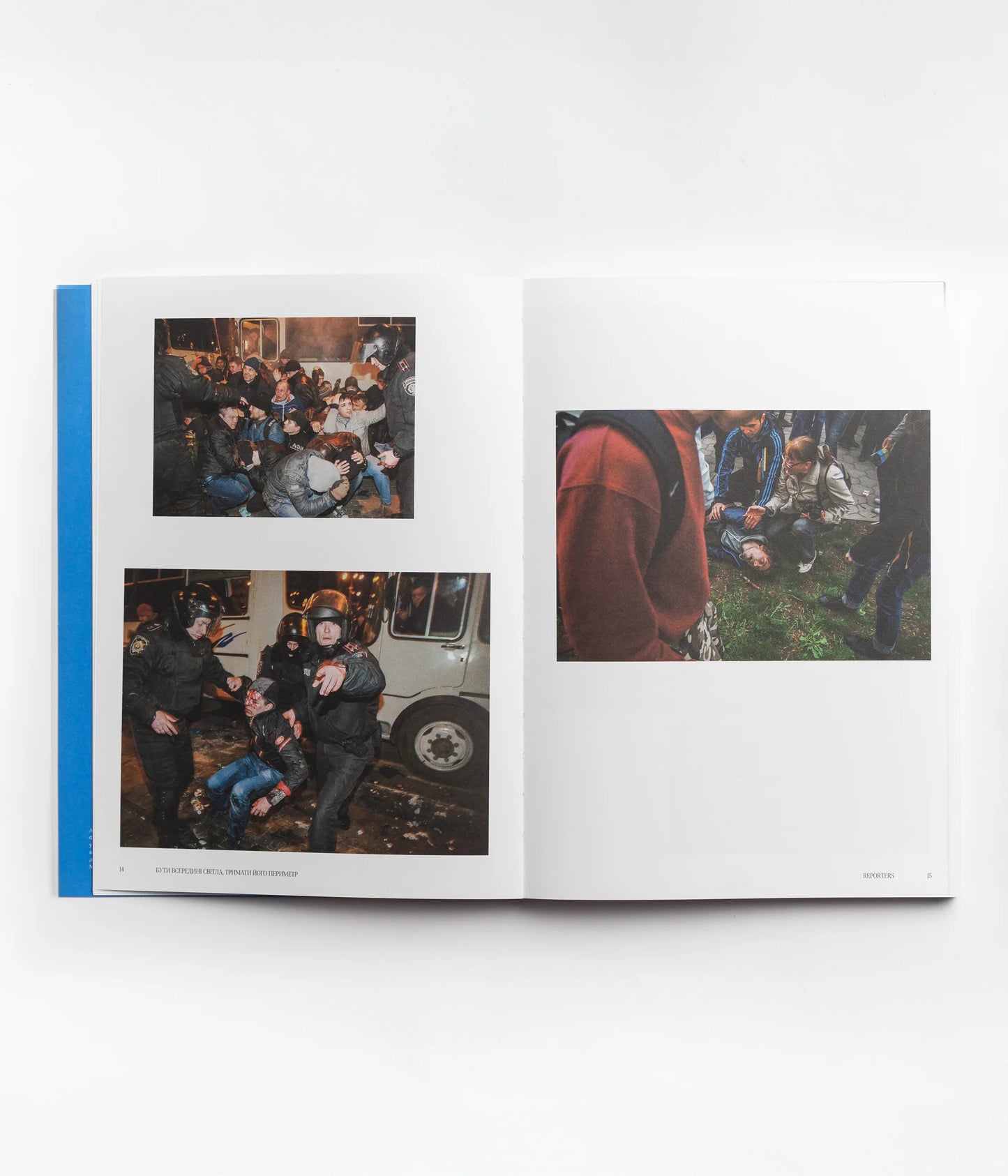 Право на спротив