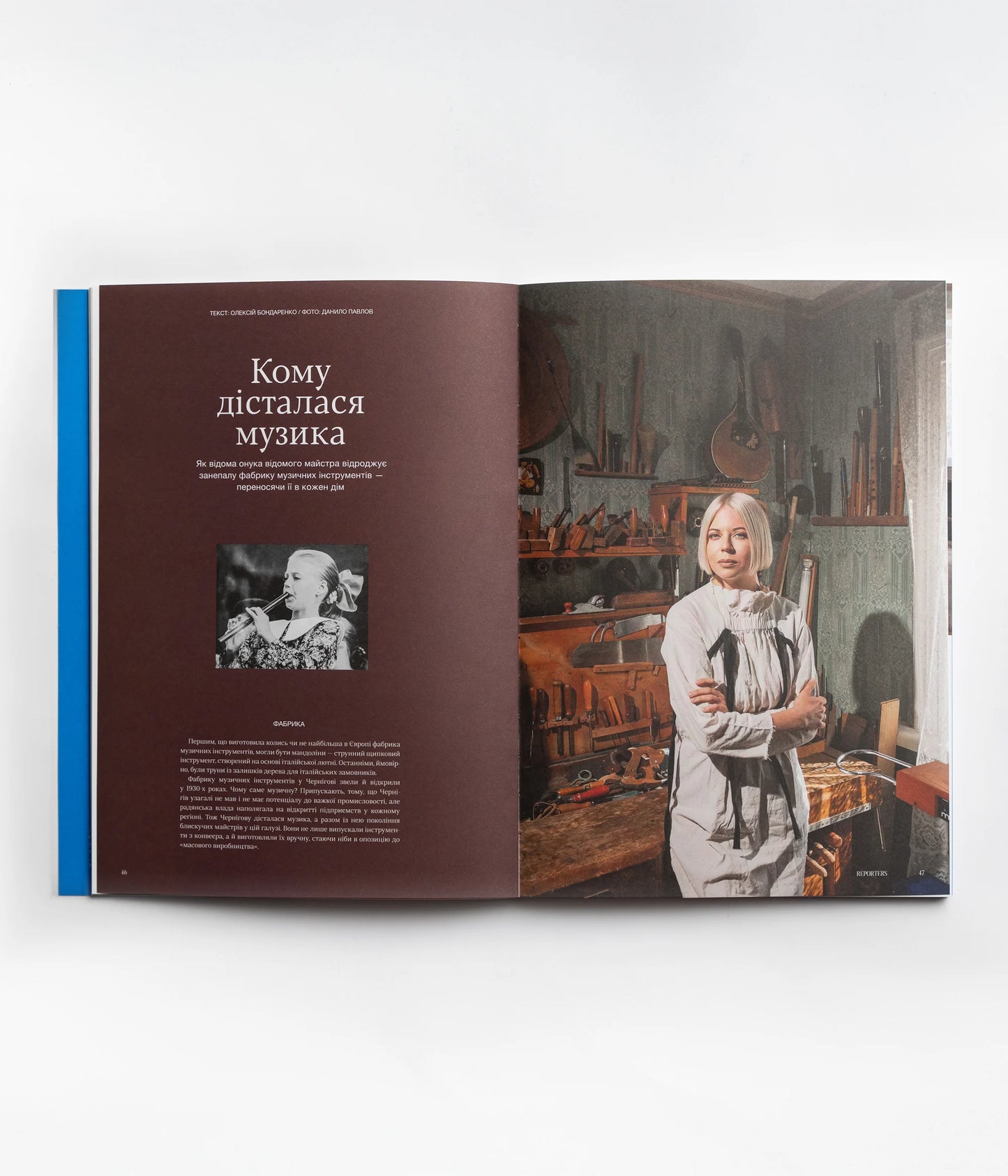 Право на спротив